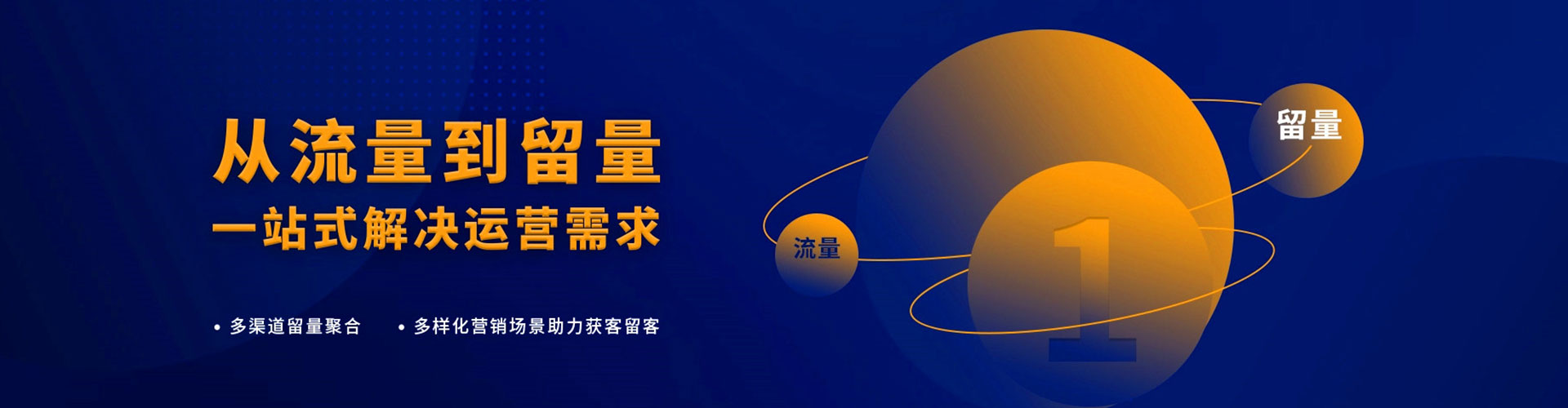 巴彦百度网络推广